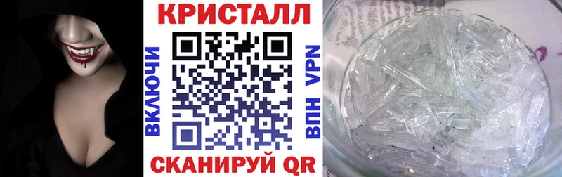 АМФ VHQ  Новошахтинск 