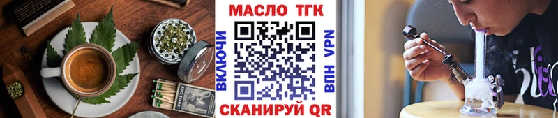 Еда ТГК марихуана  Новошахтинск 