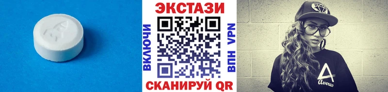 ЭКСТАЗИ XTC  Новошахтинск 