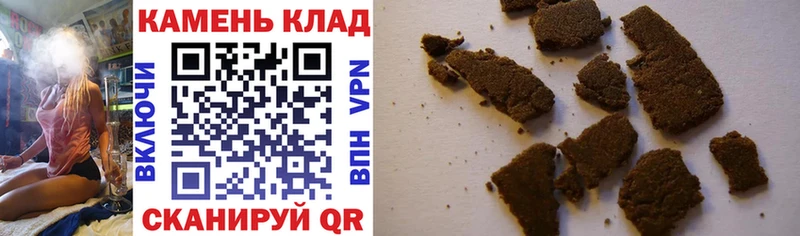 где купить наркоту  Новошахтинск  ГАШ 40% ТГК 