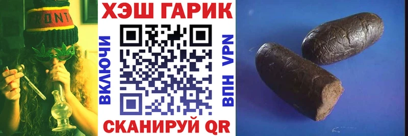 ГАШИШ Изолятор Новошахтинск