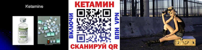 КЕТАМИН VHQ  наркотики  Новошахтинск 