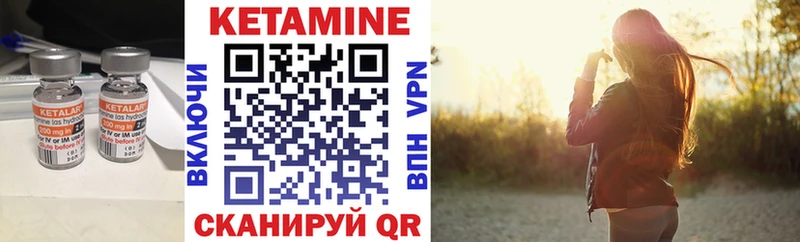 КЕТАМИН VHQ Новошахтинск