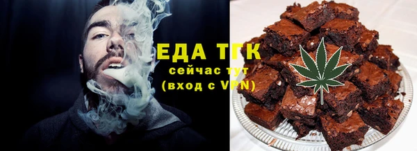альфа пвп Вяземский