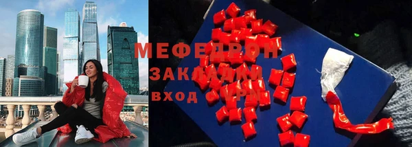 альфа пвп Вяземский