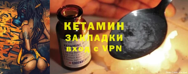 наркотики Вязники