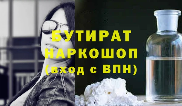 наркотики Вязники