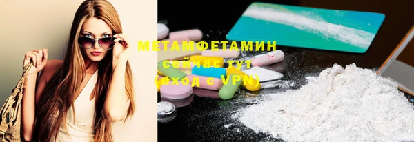 шишки Вязьма