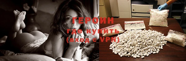 наркотики Вязники