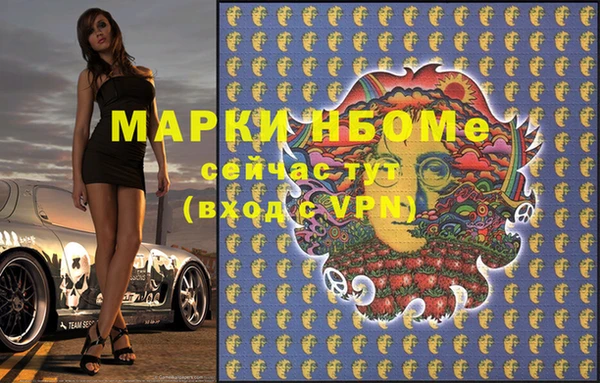наркотики Вязники