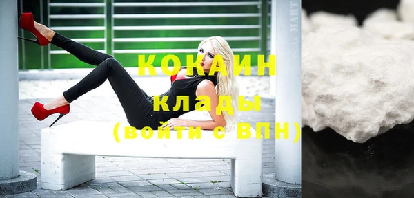 альфа пвп Вяземский
