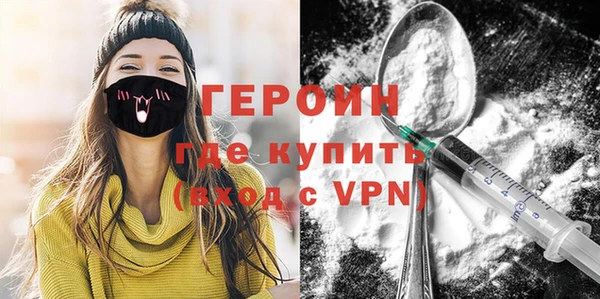 наркотики Вязники