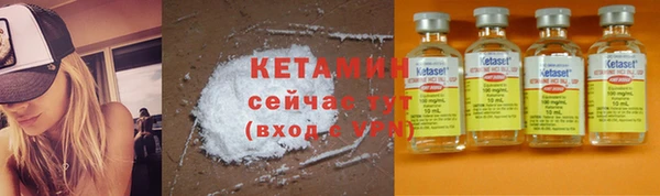 наркотики Вязники