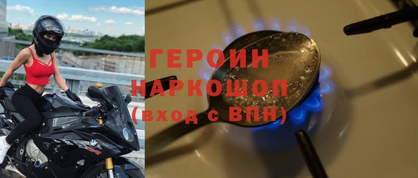 альфа пвп Вяземский