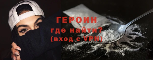 шишки Вязьма