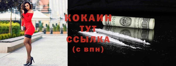 наркотики Вязники