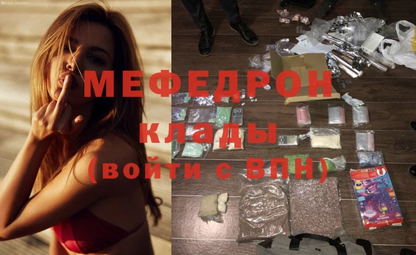 альфа пвп Вяземский