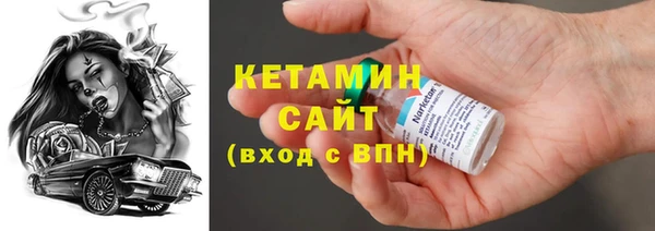 наркотики Вязники