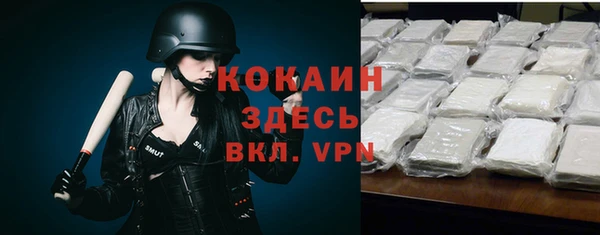 альфа пвп Вяземский