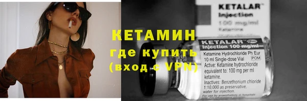 альфа пвп Вяземский