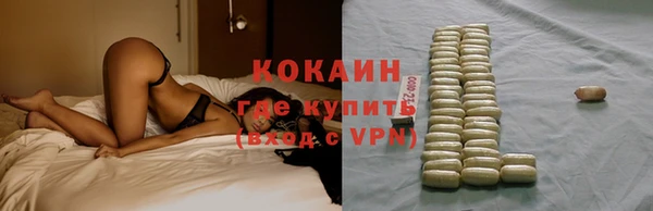наркотики Вязники
