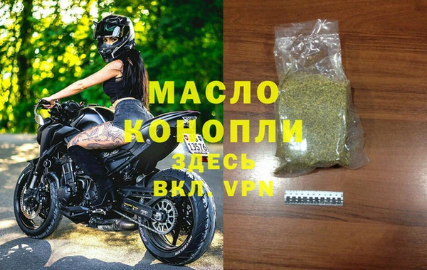 шишки Вязьма
