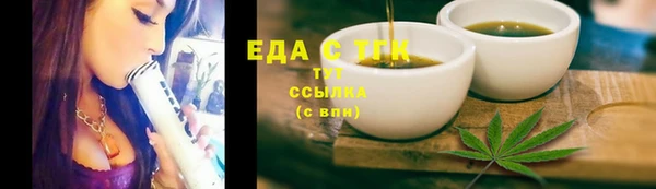 шишки Вязьма