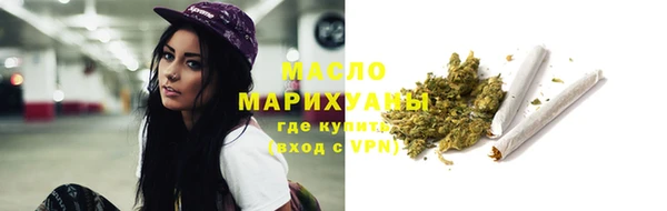 альфа пвп Вяземский
