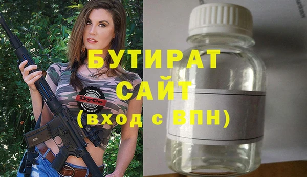альфа пвп Вяземский