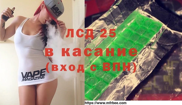 альфа пвп Вяземский