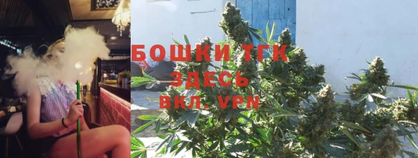 альфа пвп Вяземский