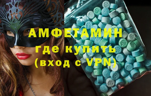 альфа пвп Вяземский