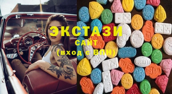 шишки Вязьма