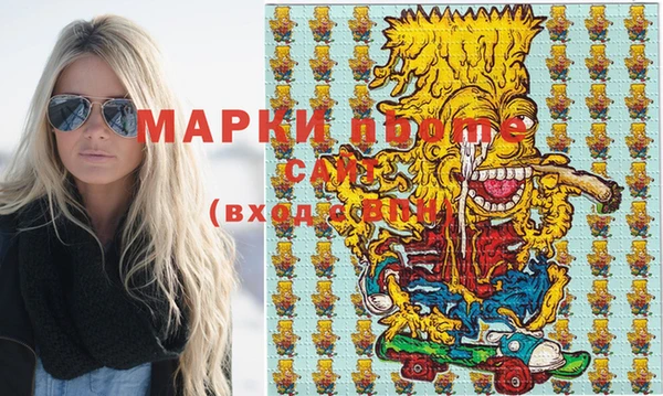 шишки Вязьма
