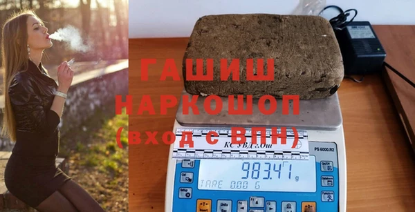 шишки Вязьма