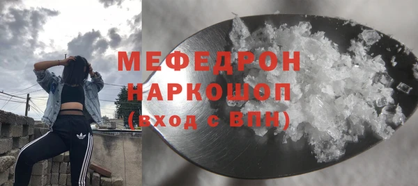 наркотики Вязники
