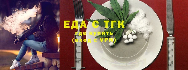 шишки Вязьма