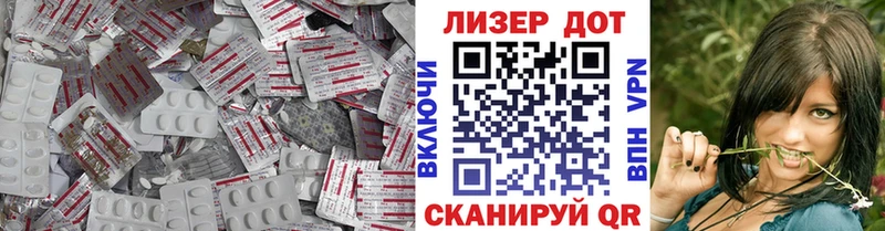 Лсд 25 экстази ecstasy  площадка как зайти  Новошахтинск 
