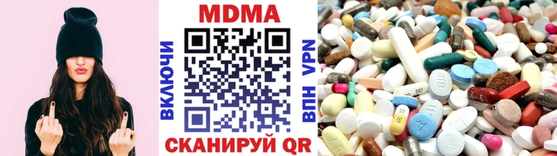 МДМА crystal  дарнет шоп  Новошахтинск 