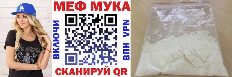 мега вход  хочу наркоту  Новошахтинск  Меф mephedrone 
