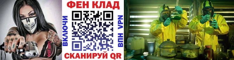 наркотики  Новошахтинск  мега зеркало  Первитин винт 