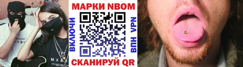 блэк спрут маркетплейс  наркота  Новошахтинск  Наркотические марки 1,5мг 